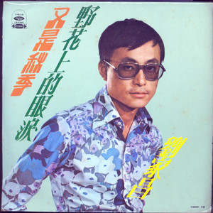 女人操逼男人视频
