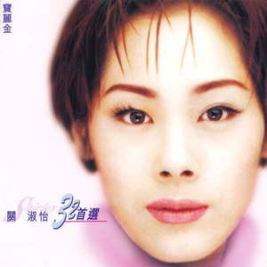 女人操逼男人视频
