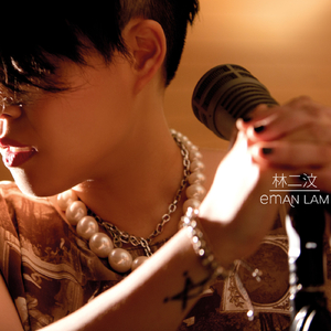 女人操逼男人视频
