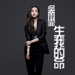 女人操逼男人视频
